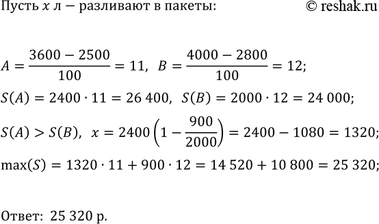 Изображение Упр.25.19 ГДЗ Мордкович Семенов 11 класс