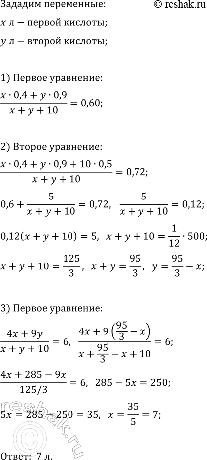 Изображение Упр.26.20 ГДЗ Мордкович Семенов 11 класс