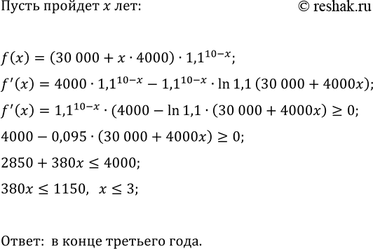 Изображение Упр.27.19 ГДЗ Мордкович Семенов 11 класс