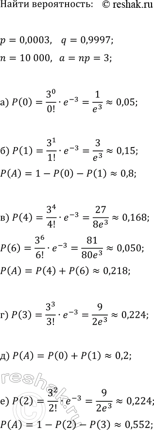 Изображение Решите уравнение:  а) 5^(7x-3)(sin(2x)-v2/2)log_0,5(x+1)=0;  б)...