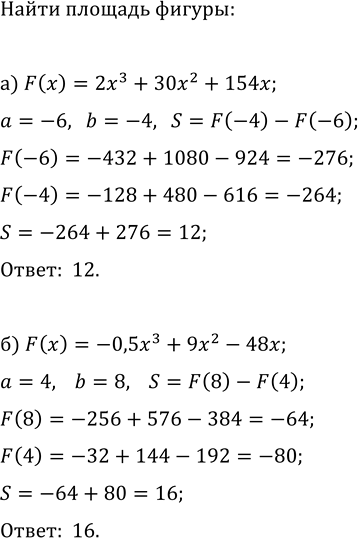 Изображение Решите уравнение методом введения новой переменной:  а) x^4-5x^2+4=0;  б) (x-1)^4-5(x^2-2x+1)+4=0;  в) x^4+4x^2-5=0;  г)...