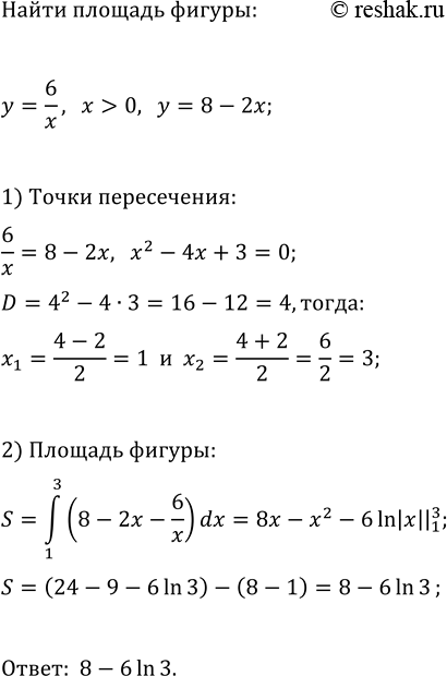 Изображение Решите уравнение методом введения новой переменной:  а) 8x^6-7x^3-1=0;   в) x^6-7x^3-8=0;  б) 9x^3-(2/x)^3=1;   г)...