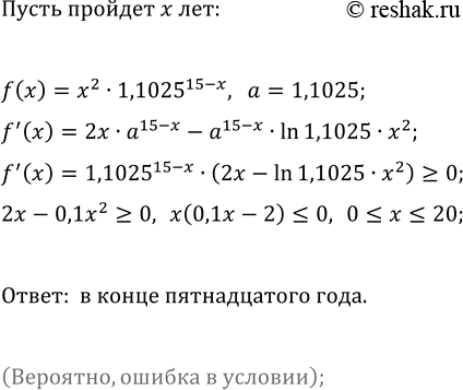 Изображение Решите уравнение методом введения новой переменной:  а) x-17vx+16=0;   в) x-7vx+12=0;  б) 2x^(1/3)-7/x^(1/3)=5;   г)...
