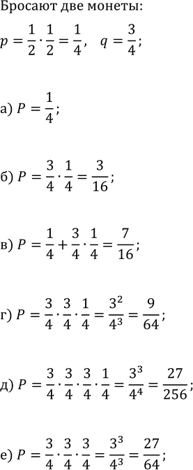 Изображение Решите уравнение:  а) v(6x^2-8x)=v(x^2+5x+6);  б) v(5x^2-12x)=v(5x-2x^2+12);  в) v(8x^2+4x)=v(3x^2+11x+6);  г)...