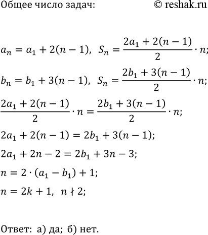 Изображение Решите уравнение методом введения новой переменной:  а) 2vx-3x^(1/4)-2=0;   в) 3vx-5x^(1/4)+2=0;  б) x^(1/3)-x^(1/6)-2=0;   г)...