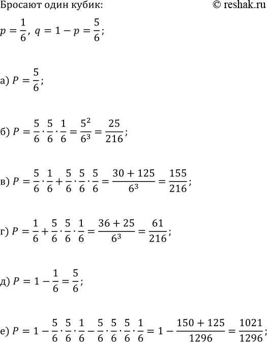 Изображение Решите уравнение:  а) v(x+2)+v(x-2)=v2;  б) v(7x+5)+v(2x-13)=v(9x-8);  в) v(x+3)-v(x-3)=v6;  г)...