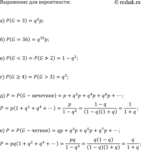 Изображение Решите уравнение:  а) log_v7(x-3)=log_v7(2x-5);  б) lg((x+5)/(2x+10))=lg((x-3)/(x-1));  в) log_v11(3x-8)=log_v11(2x-1);  г)...