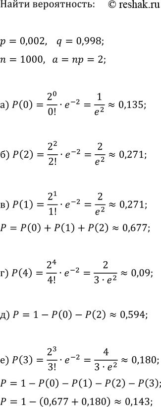 Изображение Решите уравнение:  а) log_3(4x-1)+log_3(4x+1)=1;  б) log_12(x)+log_12(x+1)=1;  в) log_5(5x-2)+log_5(5x+2)=1;  г)...
