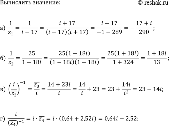 Изображение Решите систему уравнений методом подстановки:  а) {4x=y+3, 7^(y-3x+4)=7^(y-5x+3)+6};  б) {x=3y,...