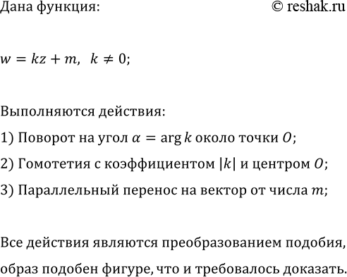 Изображение Решите систему уравнений:  а) {0,5^x·0,5^(2y)=8, 2^(2x-3)·8^(-y)=32};  б) {(v3)^(x+y)·(v3)^y=v3·v27, 0,1^(x+1)·10^(3y)=100};  в)...