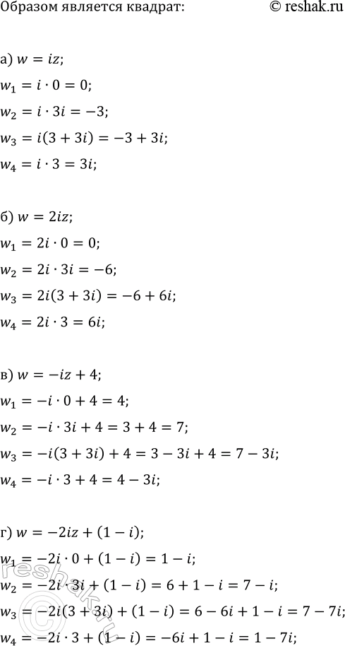 Изображение Решите систему уравнений:  а) {3^(3x+y)-5^(x-2y)=2, 3^(3x+y)+5^(x-2y)=52};  б) {5^(2x-y)=(1/5)^(-1)·625^(3/4)/25, x+3y=3};  в)...