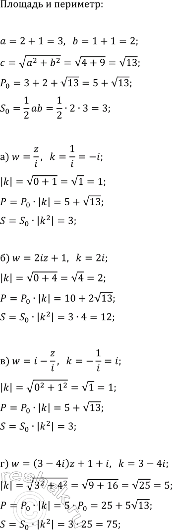 Изображение Решите систему уравнений:  а) {log_3(x^2+6x-4)-log_3(y)=1, 3x-y=2};  б) {log_(1/3)(5x-y)=log_(1/3)(3x+4), log_9(x^2+x-2y)=log_9(x^2+y)};  в)...