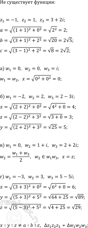 Изображение Решите систему уравнений:  а) {2^(2x-3y)·2^(4y-x)=16, log_3(x)+log_3(y)=1};  б) {(1/3)^(2x)·3^(y-1)=1/81, log_2(2x)-log_2(y)=2};  в)...
