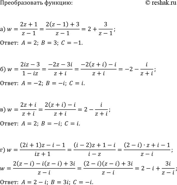 Изображение Решите систему уравнений:  а) {v((x-y)/(3y))+v((5x)/(x+y))=3, 17v((x-y)/(3y))-8v((5x)/(x+y))=1};  б) {v((y-x)/(2x))-v(x/(x+y))=1/2,...