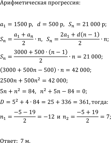 Изображение Вычислите:  а) cos(21?/4)-sin(15?/4)-ctg(33?/4);  б) cos(31?/3)-2tg(13?/3)+sin(-26?/3);  в) cos(11?/6)+ctg(-31?/6)-2sin(-29?/6);  г)...