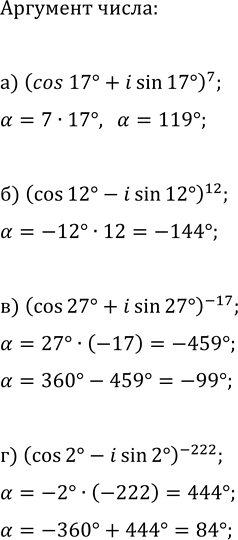 Изображение Докажите равносильность:  а) неравенства |f(x)|?g(x) и системы неравенств {f(x)?g(x), f(x)?-g(x)};  б)...
