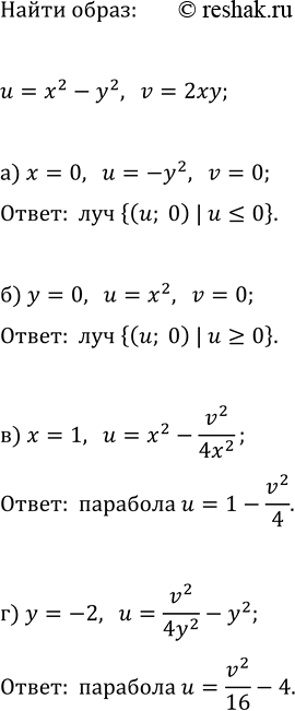 Изображение Решите неравенство методом введения новой переменной:  а) x^(1/3)-x^(1/6)-2?0;   г) x^(1/5)-6x^(1/10)+8>0;  б) x^2-7|x|+6>0;   д)...