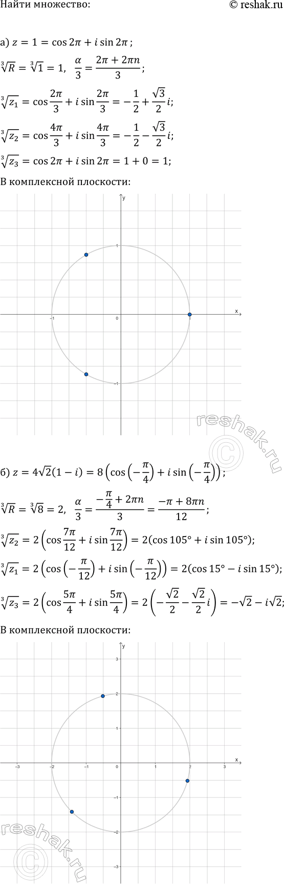 Изображение Решите неравенство методом введения новой переменной:  а) 9^(x+2)+4·3^(2x+2)24,5;  б) 4^vx-9·2^vx+8>0;   д)...