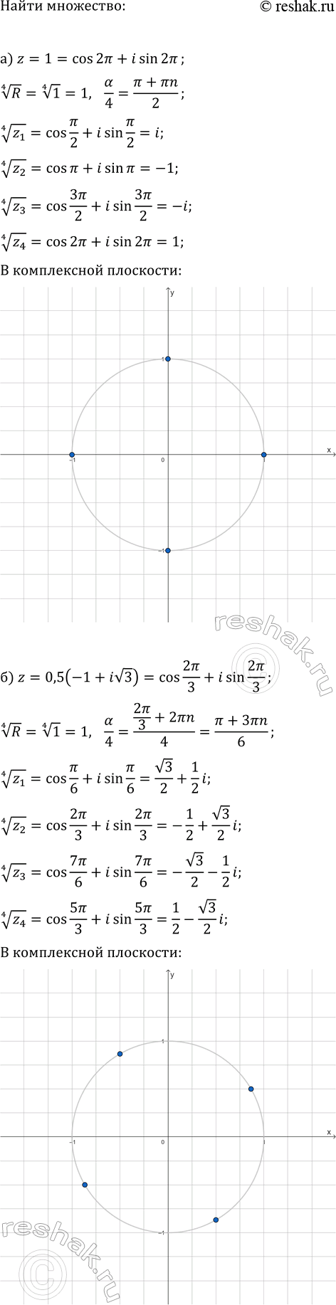 Изображение Решите неравенство методом введения новой переменной:  а) (log_3(x+2))^2-8log_3(x+2)+15>0;  б)...