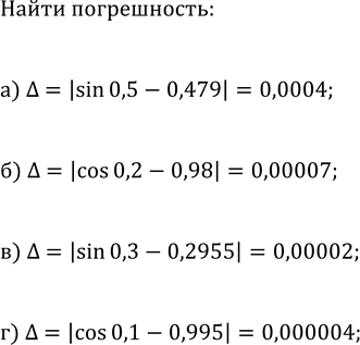 Изображение Для всех значений параметра а решите неравенство:  а) (a-2)x^2-4x-3?0;  б)...