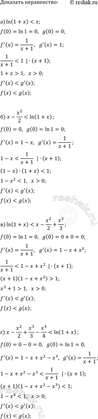 Изображение Найдите все значения параметра а, при которых уравнение ax-x-1=a^2-2:  а) имеет ровно один корень; ...