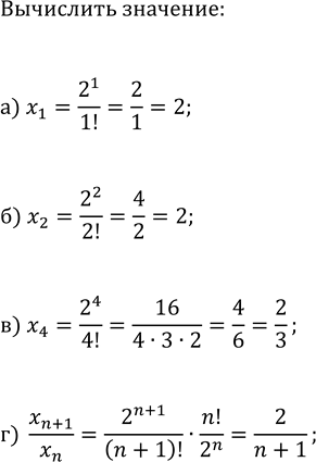 Изображение Найдите все значения параметра а, при которых уравнение ax^2+6x-a+10=0:  а) имеет два различных...