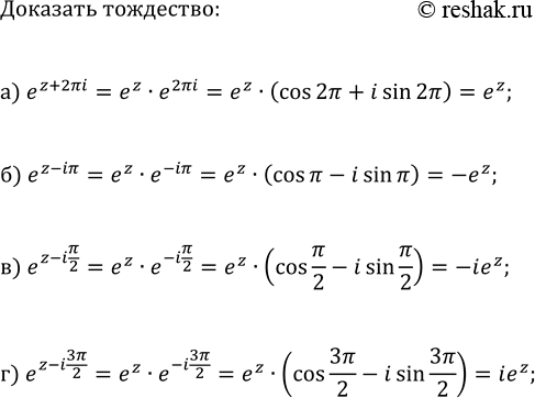 Изображение Ученик хочет, чтобы его средняя отметка стала больше 4. Какое наименьшее количество пятёрок...