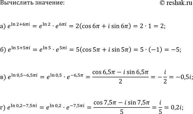 Изображение По плану средний ежемесячный доход предприятия за год должен быть не менее а млн р., но за...
