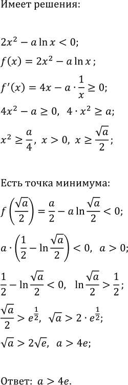 Изображение Упр.38.36 ГДЗ Мордкович Семенов 11 класс
