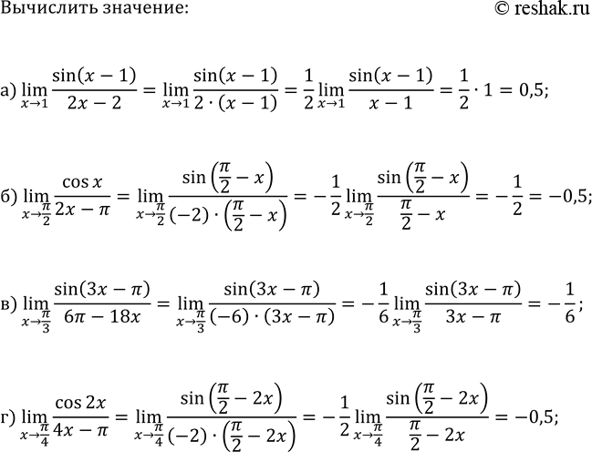 Изображение Исследуйте функцию y=f(x) на чётность, если:  а) f(x)=x^5-4x·cos(x);   г) f(x)=6x^4-x^2·cos(x);  б) f(x)=2^x^2·sin(3x);   д)...
