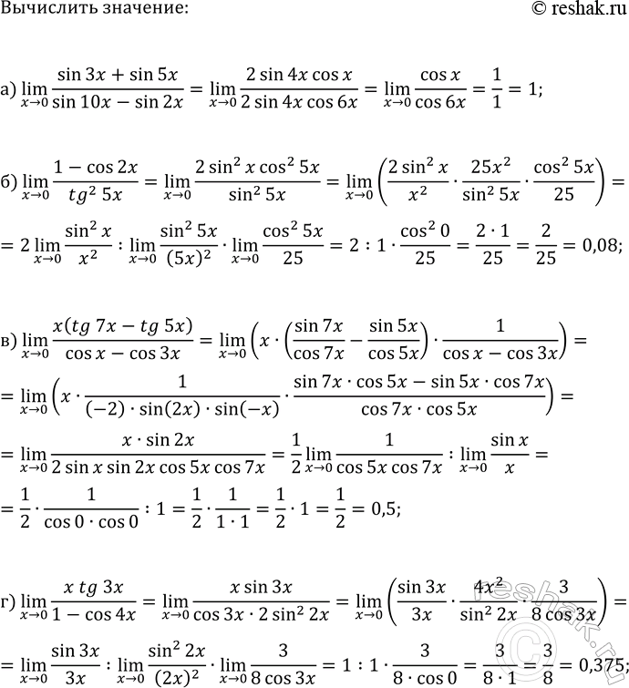 Изображение Решите уравнение:  а) (v50)^x·(v2)^x=0,1;  б) 3·(1/5)^(3x+7)-10·(1/5)^(3x+8)=25;  в) (v3)^(2x)·(2v3)^(2x)=36;  г)...