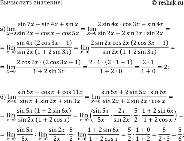 Изображение Упр.4.23 ГДЗ Мордкович Семенов 11 класс