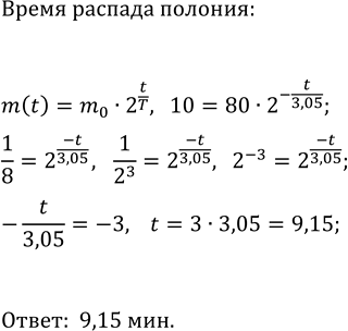 Изображение Упр.4.25 ГДЗ Мордкович Семенов 11 класс