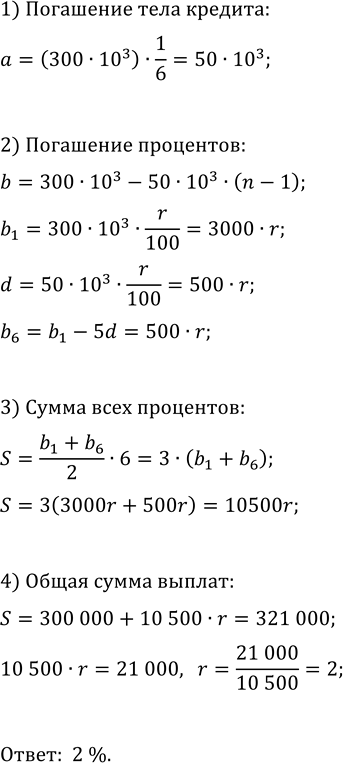 Изображение Упр.4.28 ГДЗ Мордкович Семенов 11 класс