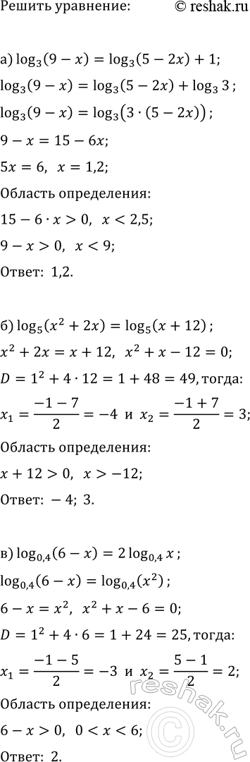 Изображение Решите уравнение:  а) sin(x)·v(4-x^2)=0;   г) cos(x)·v(9-x^2)=0;  б) cos(x)·v(4x-3-x^2)=0;   д) sin(x)·v(5x-2-2x^2)=0;  в) tg(x)·v(9-4x^2)=0;   е)...