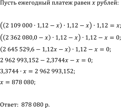 Изображение Упр.5.16 ГДЗ Мордкович Семенов 11 класс