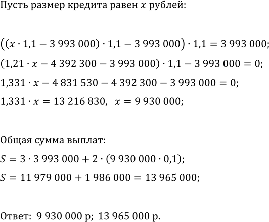 Изображение а) При каких значениях параметра р уравнение sin(2x)/(1-cos(x)) на промежутке [О; р] имеет три корня? ...