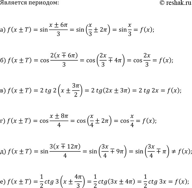 Изображение Постройте и прочитайте график функции:  а) y=(x^4-4x^3+3x^2)/(x^2-3x);  б)...