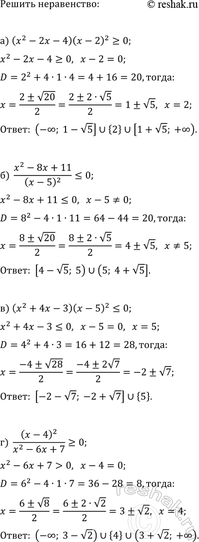 Изображение Решите уравнение:  а) log_2v(3x+13)+log_4(5x-1)=log_3^(1/3)(3);  б)...