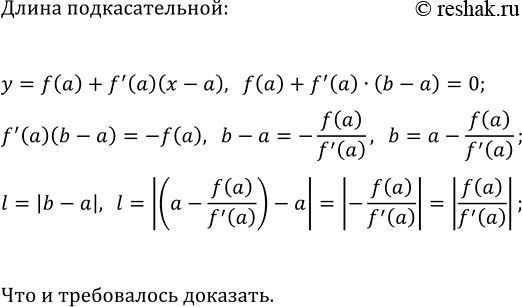 Изображение Упростите выражение:  а) sin(7?/2+?)/tg(?-?/2)·tg(?-?)/cos(3?+?);  б)...