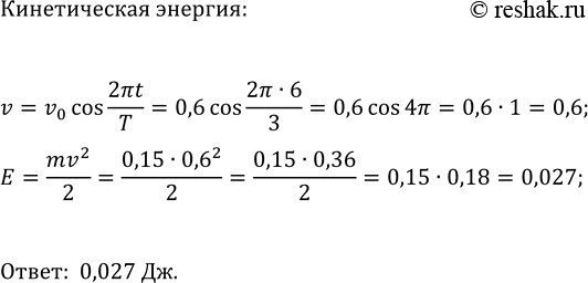 Изображение Упр.9.24 ГДЗ Мордкович Семенов 11 класс
