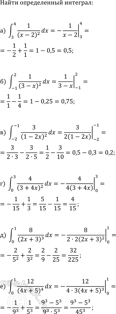 Изображение Найдите площадь фигуры, ограниченной графиками функций y=f(x) и y=g(x):  а) f(x)=|x^2-4|, g(x)=x+2;  б) f(x)=v(x+1),...