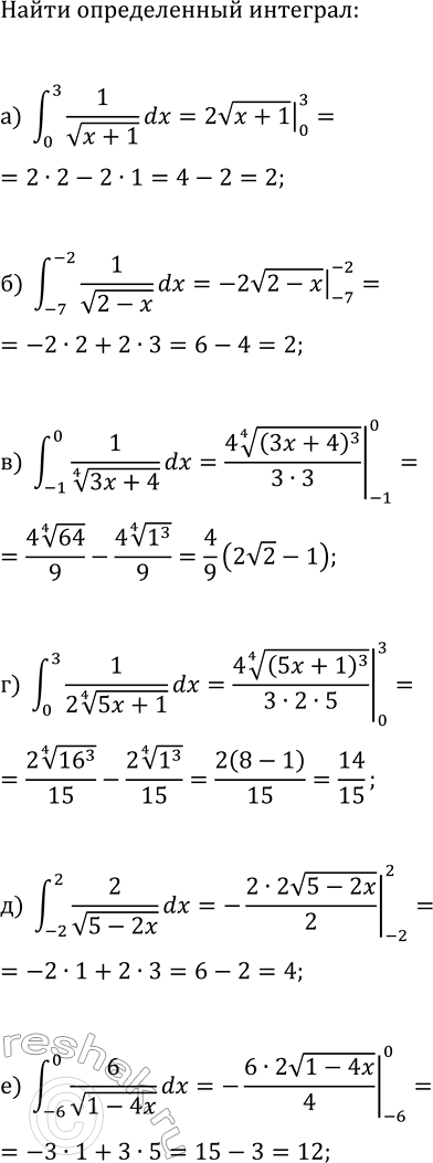Изображение В координатной плоскости задан квадрат ABCD, где А(0; 0), В(0; 1), С(1; 1), D(1; 0), и график функции y=f(x),...
