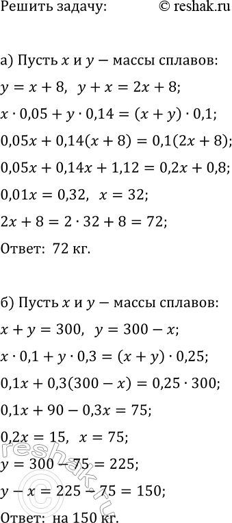 Изображение Упр.23.32 ГДЗ Мордкович Семенов 11 класс