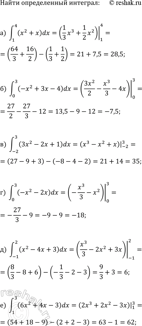 Изображение Найдите площадь фигуры, ограниченной графиками функций y=f(x) и y=g(x):  а) f(x)=1-x^2, g(x)=x-1;   б) f(x)=x^2-2x-3,...