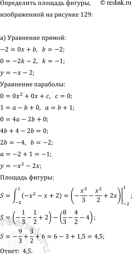Изображение а) В областном центре проживают 250 000 человек. Среди них 15% составляют дети и подростки в...