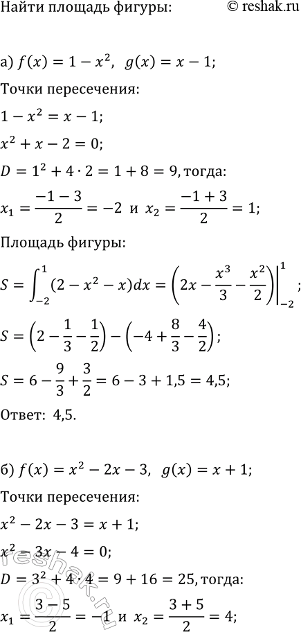Изображение В кубике Рубика 3 x 3 наудачу выбирают точку. Какова вероятность того, что она окажется:  а)...