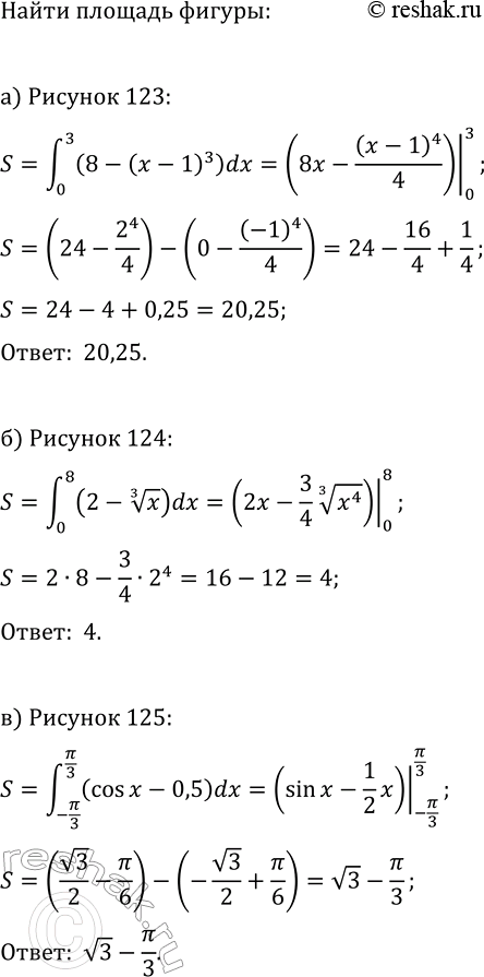 Изображение В прямоугольном треугольнике ?OAB, где O(0; 0), A(0; 3), В(4; О), наудачу выбирают точку. Какова...