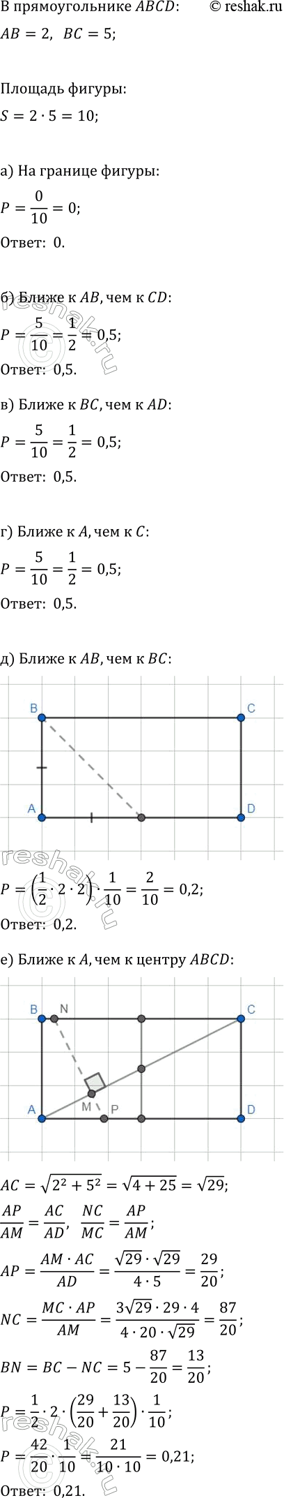 Изображение Найдите вероятности для нормально распределённой случайной величины:  а) P(0?T?1), T ~ N(0; 2);  б)...