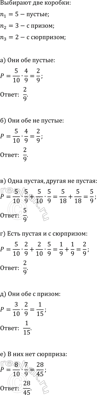 Изображение Является ли уравнение x^(1/3)=2 равносильным данному уравнению:  а) 32/x=4;   г) |x-3|=5;  б) x^2-6x-16=0;   д) (2x^2-16x)/x=0;  в) 2^x=256;   е)...